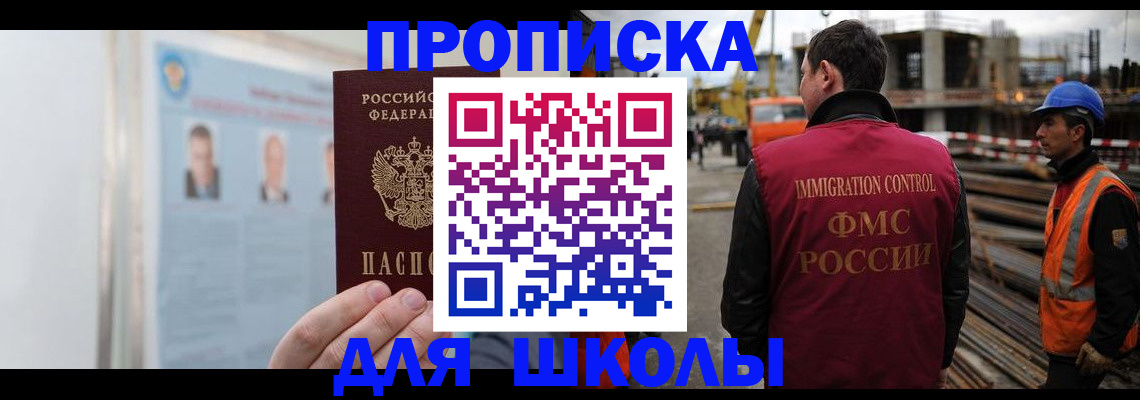 пропишу в квартире в Покрове